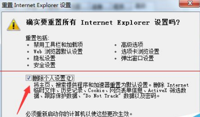 怎样解决ie以下网页失去响应？程序无响应关不掉的两种解决方法介绍