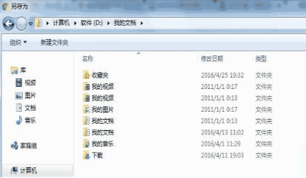 win7系统把谷歌浏览器书签导入到IE浏览器收藏夹怎么设置？导入教程分享