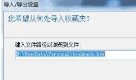 win7系统把谷歌浏览器书签导入到IE浏览器收藏夹怎么设置？导入教程分享