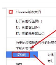 win7系统把谷歌浏览器书签导入到IE浏览器收藏夹怎么设置？导入教程分享