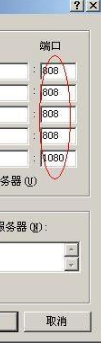 IE怎样设置代理服务器？IE代理服务器设置上网的教程分享