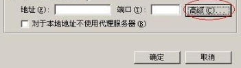 IE怎样设置代理服务器？IE代理服务器设置上网的教程分享