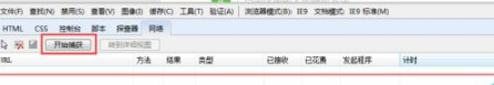 IE浏览器如何使用F12开人员工具提取视频下载地址?解决的方法分享