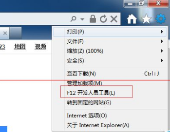IE浏览器如何使用F12开人员工具提取视频下载地址?解决的方法分享