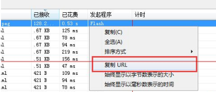 IE浏览器如何使用F12开人员工具提取视频下载地址?解决的方法分享