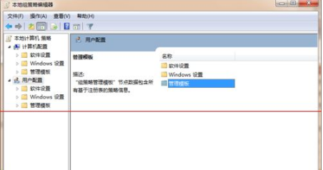 IE浏览器菜单栏无法进行勾选怎么办?解决IE浏览器菜单栏无法进行勾选的方法介绍
