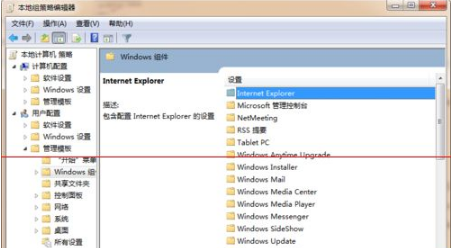 IE浏览器菜单栏无法进行勾选怎么办?解决IE浏览器菜单栏无法进行勾选的方法介绍