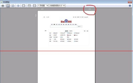 ie浏览器怎么打印网页?ie直接打印网页技巧分享