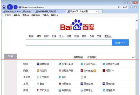 ie浏览器怎么打印网页?ie直接打印网页技巧分享