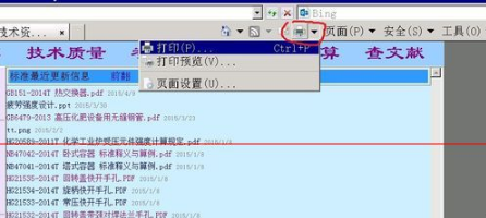ie浏览器怎么打印网页?ie直接打印网页技巧分享