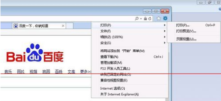 ie浏览器怎么打印网页?ie直接打印网页技巧分享
