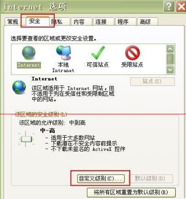 win7旗舰版使用IE浏览器经常死机该怎么办?解决问题的方法分享