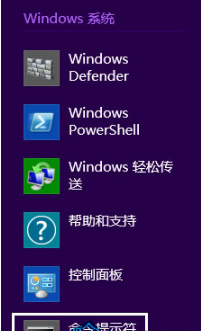 Win8系统IE浏览器提示无法找到该网页怎么办?解决方法介绍