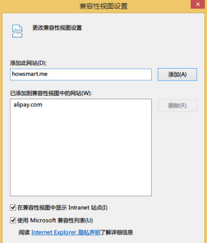 Win8系统IE浏览器提示无法找到该网页怎么办?解决方法介绍