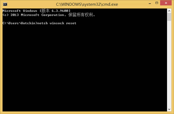 Win8系统IE浏览器提示无法找到该网页怎么办?解决方法介绍