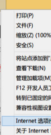 Win8系统IE浏览器提示无法找到该网页怎么办?解决方法介绍