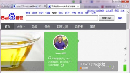 IE浏览器怎样将网页保存为pdf文档？IE浏览器将网页保存为pdf文档的方法分享