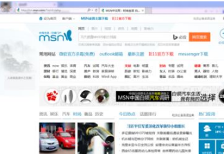 IE浏览器怎样将网页保存为pdf文档？IE浏览器将网页保存为pdf文档的方法分享