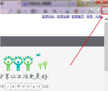IE浏览器怎么将网页保存为pdf文档?解决的方法分享