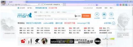 IE浏览器怎么将网页保存为pdf文档?解决的方法分享