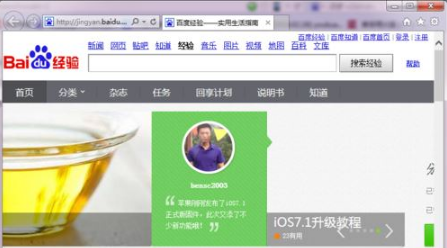 IE浏览器怎么将网页保存为pdf文档?解决的方法分享
