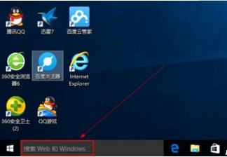 Win10系统浏览器在哪? Win10中将IE浏览器放到桌面的教程分享