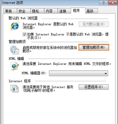 IE浏览器无法打开internet站点的原因是什么?处理方法是什么?