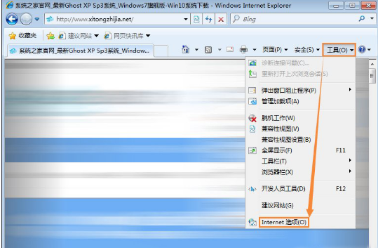 IE浏览器无法打开internet站点的原因是什么?处理方法是什么?