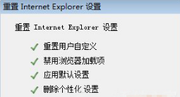 IE浏览器无法打开internet站点的原因是什么?处理方法是什么?