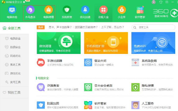 IE浏览器无法打开internet站点的原因是什么?处理方法是什么?