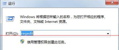 IE浏览器网页打不开怎么办?提示找不到元素的解决办法介绍