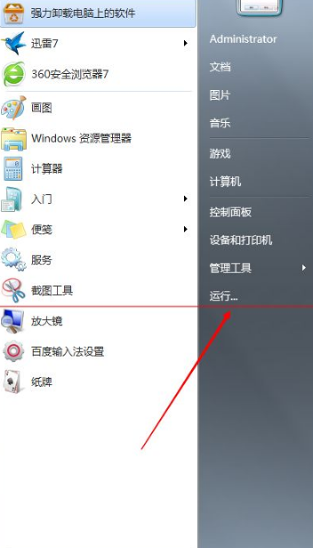 IE浏览器网页打不开怎么办?提示找不到元素的解决办法介绍