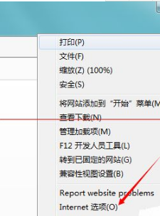 IE浏览器网页打不开怎么办?提示找不到元素的解决办法介绍