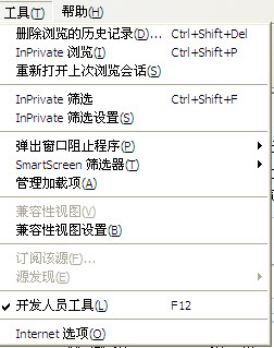 IE浏览器默认HTML编辑器的设置方法是什么?IE浏览器默认HTML编辑器的设置方法分享