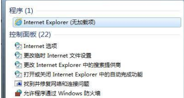 win7系统IE浏览器提示网站还原错误的原因是什么?解决方法图文教程分享