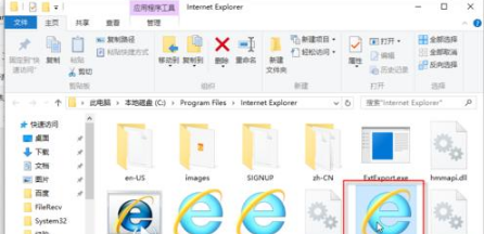 怎样在桌面上创建IE图标?2种创建IE图标方法分享