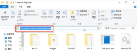 怎样在桌面上创建IE图标?2种创建IE图标方法分享