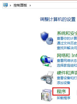 Win7怎么卸载IE10浏览器？想恢复到IE8或者是IE9怎么办？