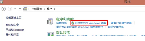 Win7怎么卸载IE10浏览器？想恢复到IE8或者是IE9怎么办？