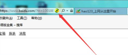 IE浏览器地址栏中怎么取消和添加的360图标?取消的方法介绍