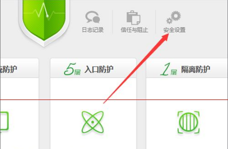 IE浏览器地址栏中怎么取消和添加的360图标?取消的方法介绍