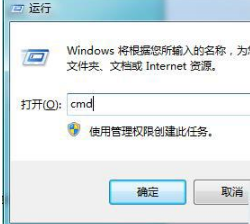 win7系统IE浏览器提示出现运行错误是否纠正错误的故障是什么?分析及2种解决方法介绍