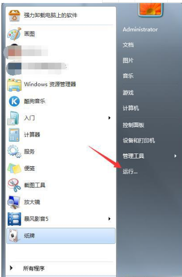 win7系统IE浏览器提示出现运行错误是否纠正错误的故障是什么?分析及2种解决方法介绍