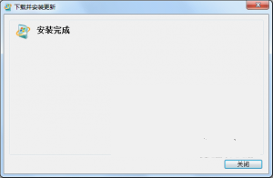 IE浏览器出现下载错误的解决办法是什么?解决的方法分享