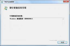IE浏览器出现下载错误的解决办法是什么?解决的方法分享