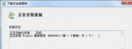 IE浏览器出现下载错误的解决办法是什么?解决的方法分享