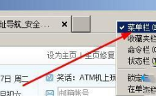 xp系统ie8浏览器经常崩溃或无响应怎么办？xp下ie8崩溃或无响应的解决方法图文教程分