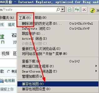 xp系统ie8浏览器经常崩溃或无响应怎么办？xp下ie8崩溃或无响应的解决方法图文教程分