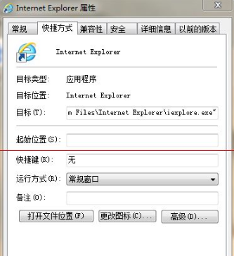 IE浏览器图标出现无加载项怎么办?解决问题的方法介绍