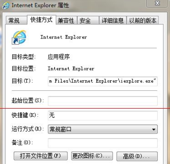 IE浏览器图标出现无加载项怎么办?解决问题的方法介绍